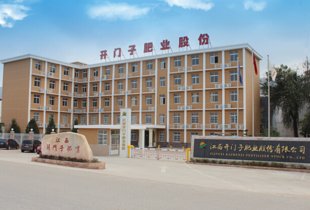 开门子宣传片